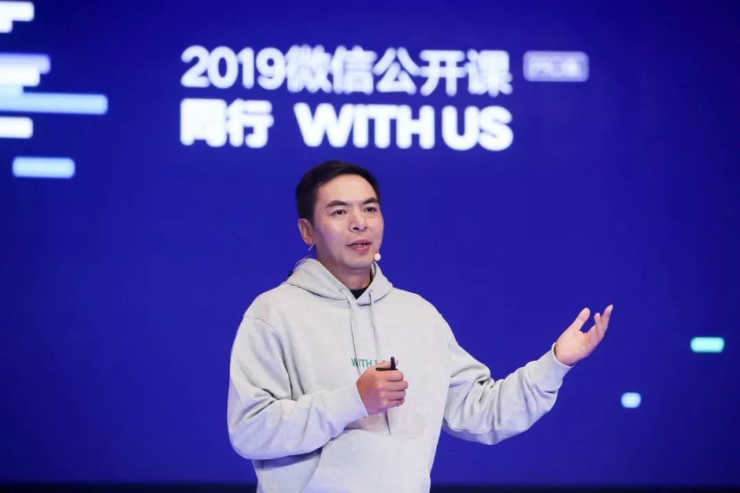 What is WeChat’s dream? WeChat founder Allen Zhang explains