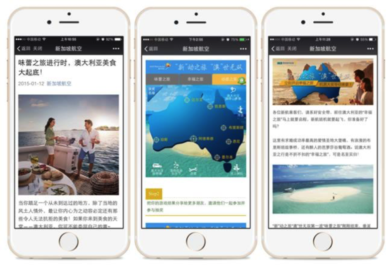 weibo article feature